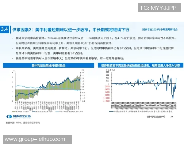 乌度卡强调休息与状态平衡的重要性并展望调整机会